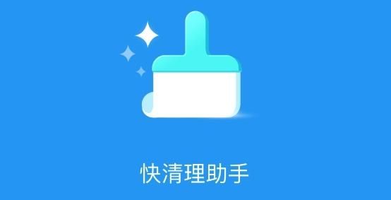 极快清理助手最新版v1.0.46