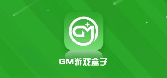 天象盒子gm安卓版最新版v2.0