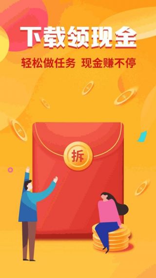 鲁大师手机版最新免费v10.7.1