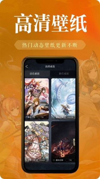 神图定制免费版v1.1