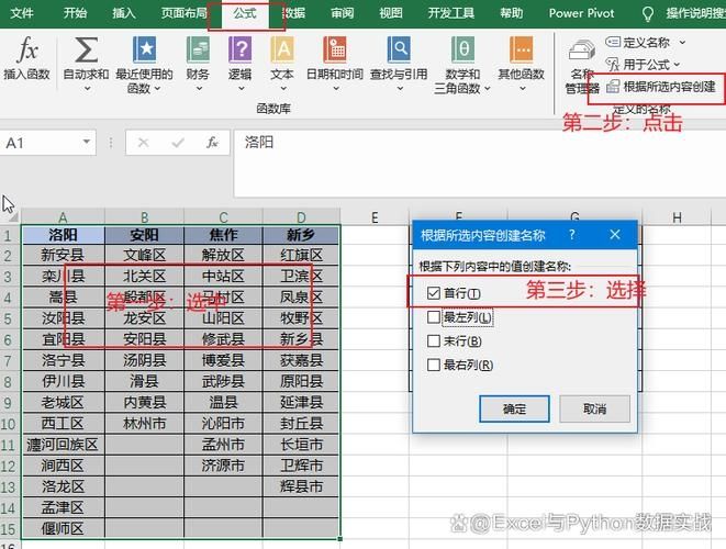 EXCEL表格下拉菜单怎么设置？EXCEL表格下拉菜单设置方法