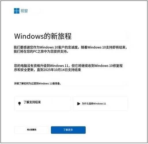 微软Win11推送KB5028185强制性累计安全更新，可升级至22621.1992