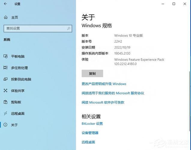 Windows10 19045.3208正式版更新发布：EKB KB5015684更新到Win10 22H2