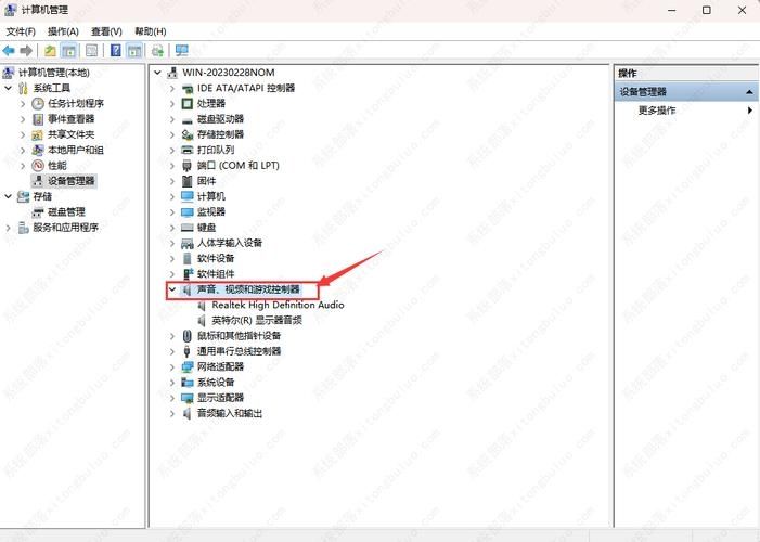 控制面板找不到realtek高清晰音频管理器？(处理方法)