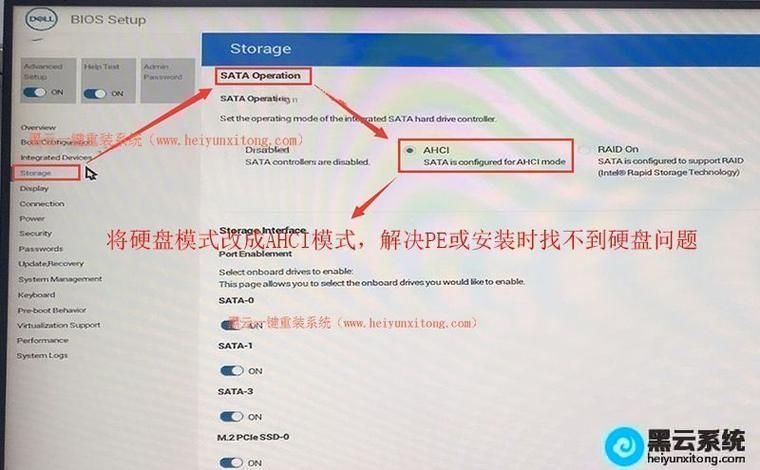 戴尔灵越16Pro 笔记本如何升级安装Win11系统？分享安装图文教程