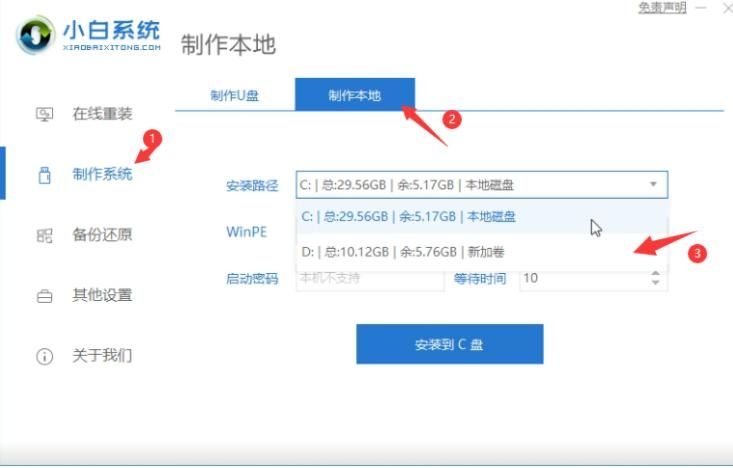 戴尔灵越16Pro 笔记本如何升级安装Win11系统？分享安装图文教程