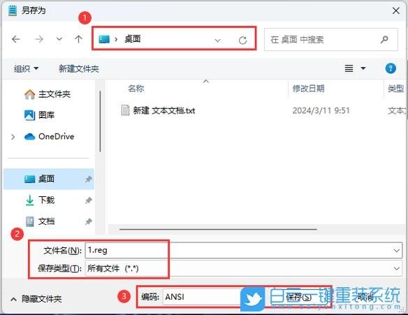 戴尔灵越16Pro 笔记本如何升级安装Win11系统？分享安装图文教程