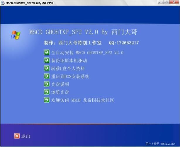 LGgram17笔记本如何重装系统 ？Ggram17笔记本重装win10系统的方法