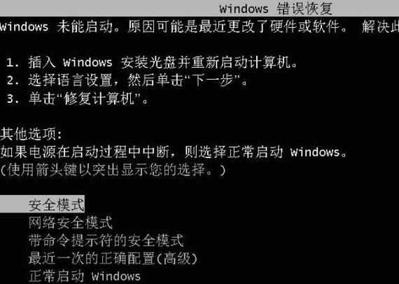 win10系统内存超频蓝屏怎么办？win10内存超频蓝屏解决方法