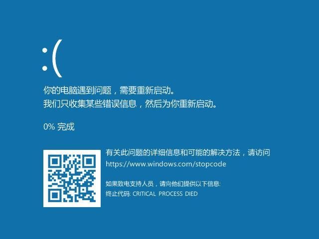 win10系统内存超频蓝屏怎么办？win10内存超频蓝屏解决方法