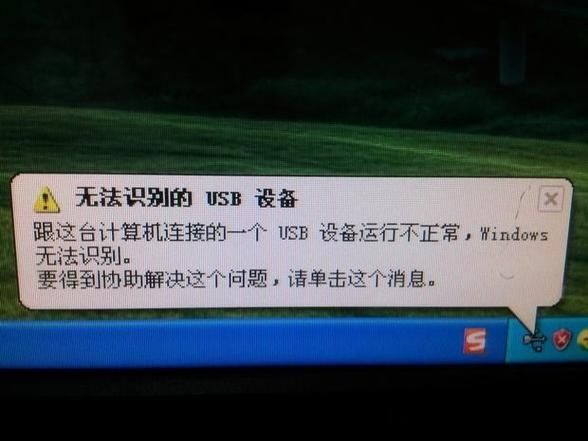 win7无法识别u盘怎么办？win7电脑u盘识别不了解决方法