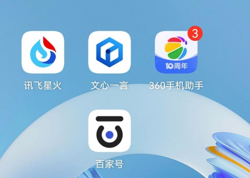 360智脑申请入口在哪里？360智脑内测申请入口