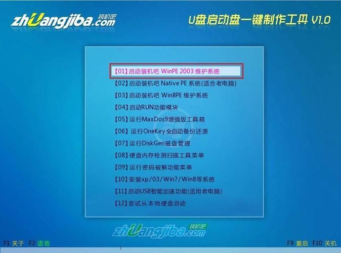 戴尔成就 3510笔记本如何安装win7系统？小编来教教大家！