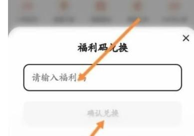 夸克网盘福利码最新兑换2023