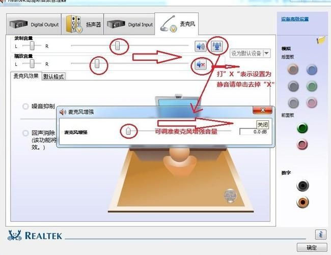 Realtek HD Audio声卡驱动如何安装？Realtek声卡驱动详细安装教程