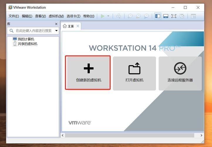 虚拟机如何安装VMware Tools？正确安装VMware Tools教程