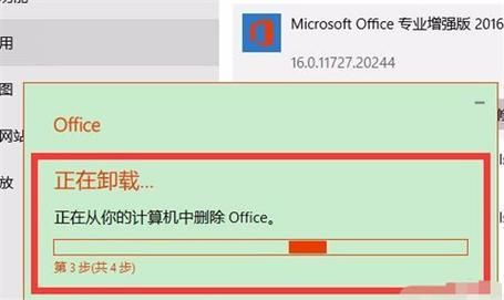 原装office不小心删除了怎么办？电脑自带的office卸载了还能恢复吗？