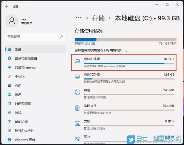 联想y9000p怎么重装系统？联想笔记本重装Win11系统教程