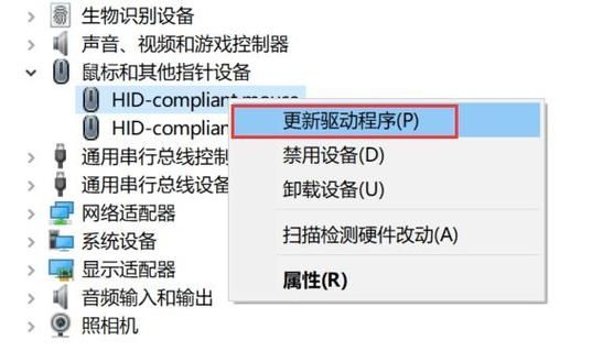 英菲克驱动识别不了鼠标怎么办？英菲克无法识别鼠标解决方法