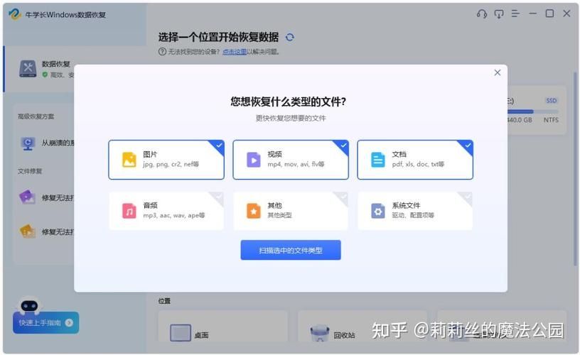 怎么找回丢失的excel文件？找回excel文件的四种方法