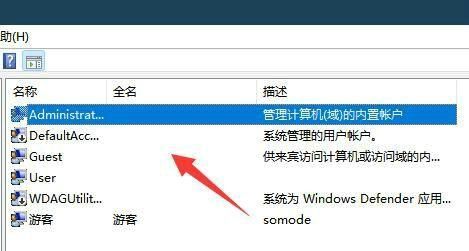 win11账号被锁不能登录怎么办？win11账号被锁无法登录解决方法