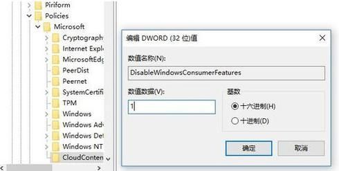 win7系统流氓软件删除又自动恢复怎么解决？