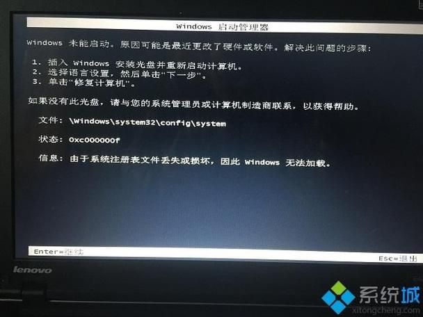 win10注册表文件丢失或损坏因此无法加载怎么修复？