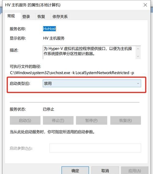 您的主机不满足在启用HyperV或Device/Credential Guard的情况下运行VMware怎么办？