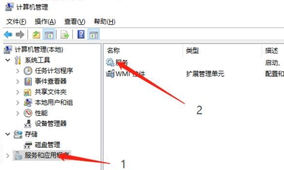 解决vm虚拟机蓝屏的三种方法(图文教程)