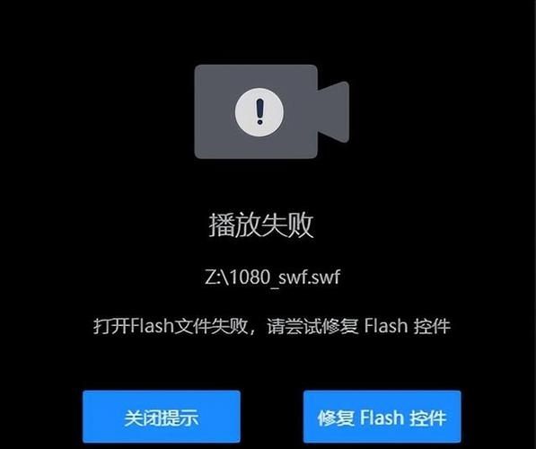 win10 SWF文件无法播放怎么办？SWF文件无法播放解决方法