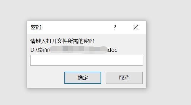 如何删除office密钥？彻底清除office密钥方法