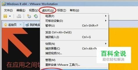 vm虚拟机怎么和主机共享文件？