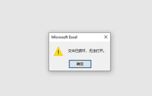 打开word出现Setup Error怎么回事？分享三种解决办法