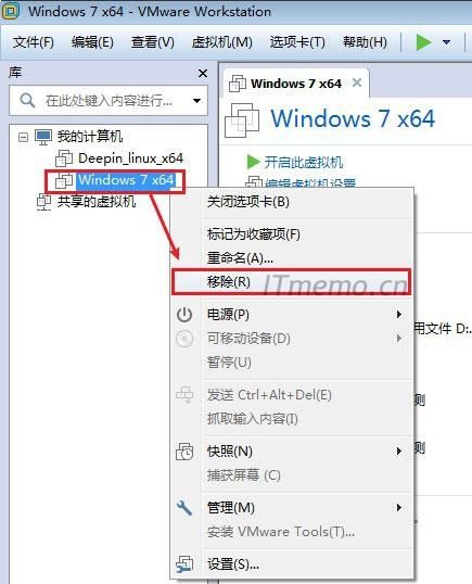 怎么彻底删除VMware虚拟机？彻底删除VMware虚拟机教程