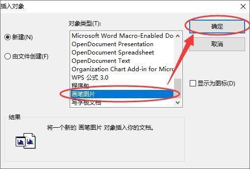 AutoCAD怎么插入图片？AutoCAD中插入图片教程分享