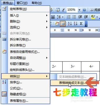 word文字转表格怎么设置?word文字转表格设置技巧