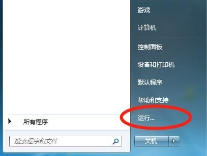 win11复制粘贴快捷键无法使用怎么办？【两招轻松解决】