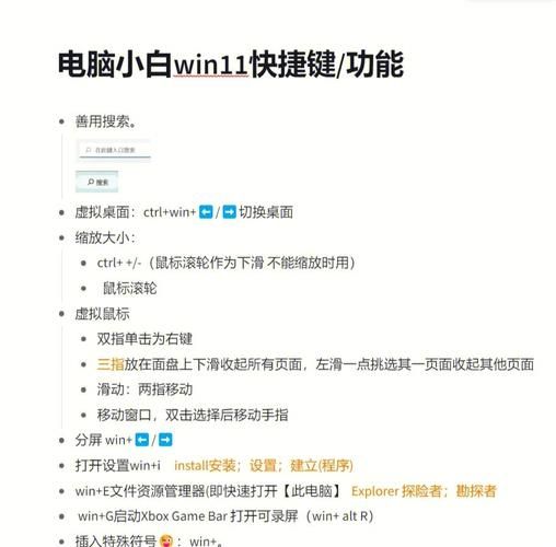 win11复制粘贴快捷键无法使用怎么办？【两招轻松解决】