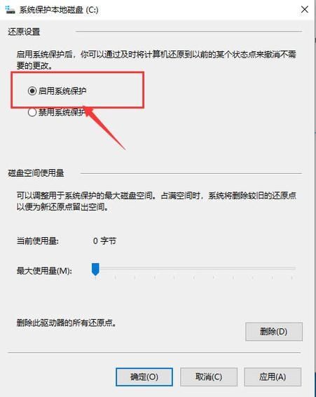 win10文件备份错误怎么解决？win10系统备份错误解决方法