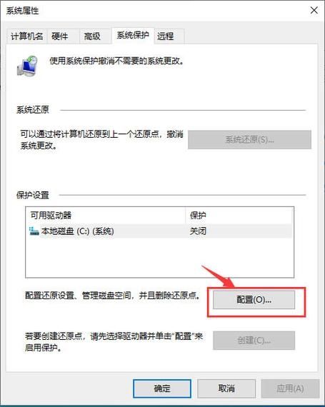 win10文件备份错误怎么解决？win10系统备份错误解决方法