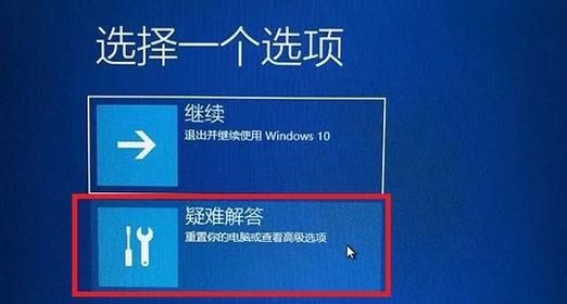 win7分辨率调高黑屏怎么办？win7分辨率过高黑屏解决方法