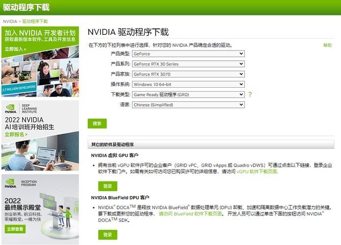 永劫无间当前显卡驱动不支持DLSS解决办法(永劫无间nvidia dlss打不开)