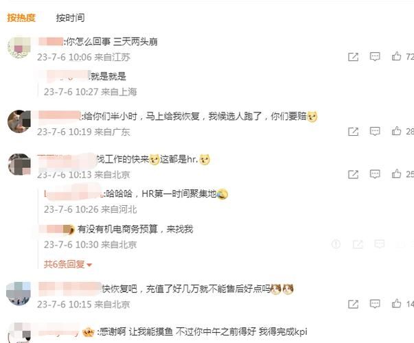 Boss直聘崩了？Boss直聘系统服务错误怎么回事？