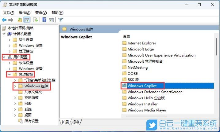 华硕a豆14 笔记本如何安装Win11系统？ Win11系统安装最新教程