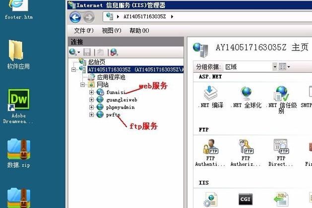 Everything怎么启用ftp服务器？everything开启ftp方法步骤