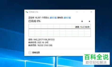 win10复制文件很慢没反应怎么办？win10复制文件慢解决方法