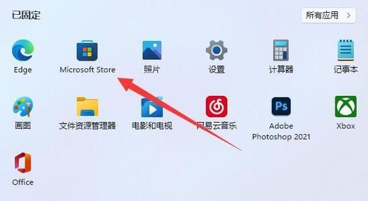 win11怎么安装亚马逊商店？win11安装亚马逊商店步骤教程