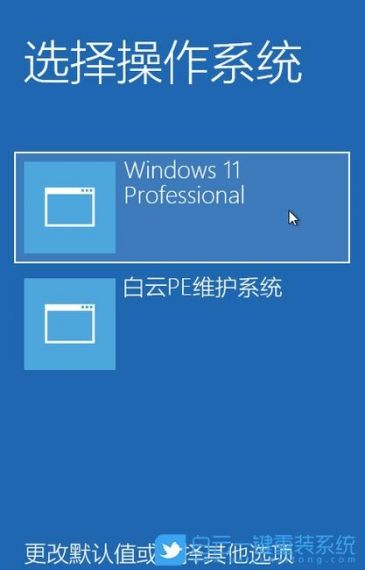 火影 T9M笔记本如何安装win7系统的方法教程