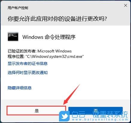 华硕灵耀14笔记本安装Win11系统(教程详解)