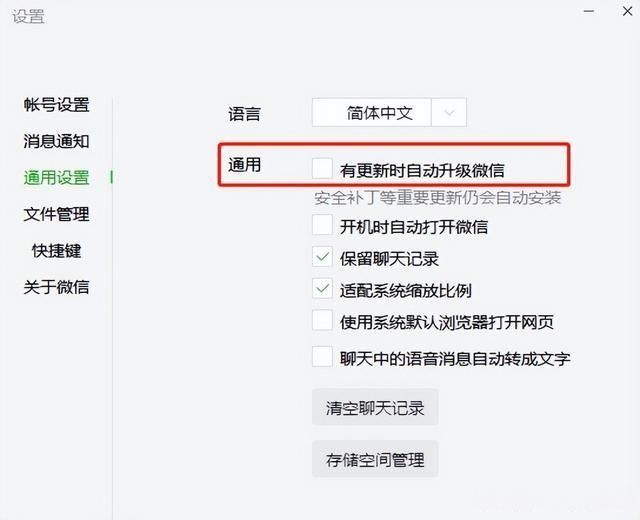 在PC端打开微信接收的文件，出现只读的情况怎么办？